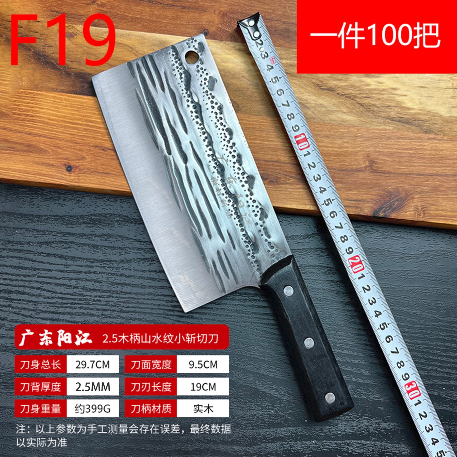 2.5 풍경 패턴 자르기