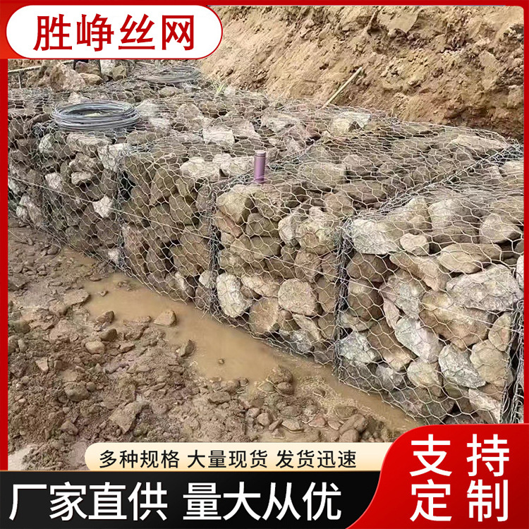 格宾石笼网河道防洪河堤护坡包塑石笼网防汛雷诺边坡防护石笼网