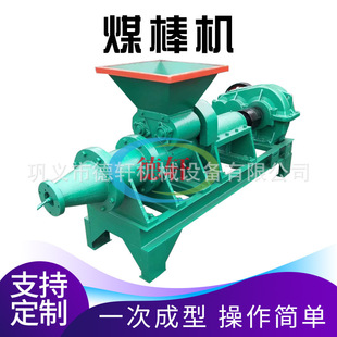 �����ĩ��֦ľ̿�����O�� Һ��ʽú̿���͙C ľ̿�C̿����ú���C