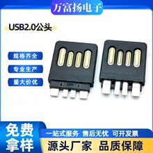 USB2.0AM���^������ɫ�zоȫ����������_���L