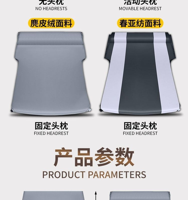Leapmotor A10 Car Mattress Automatic Inflatable Bed Rear Seat Sleeping Pad Trunk Sleeping Gadget Travel Car Accessories