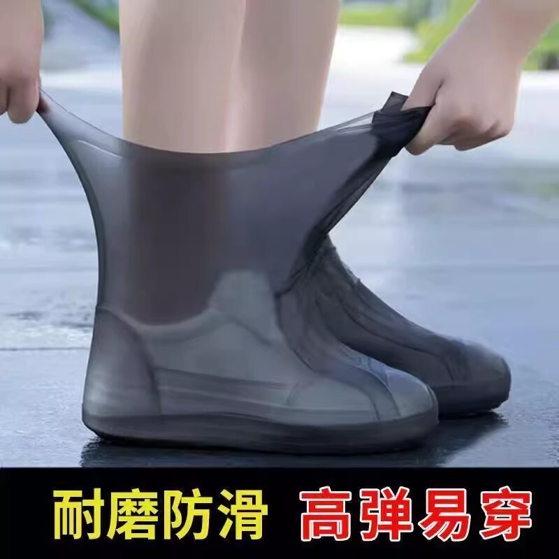 防水鞋套新品防滑雨鞋套防滑加厚耐磨户外防水鞋套防雨男女雨靴套|undefined