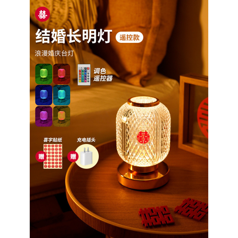 * Lámpara de la novia larga lámpara de cama de boda lámpara de escritorio de boda lámpara de boda sala de boda ♡ un par de luces de boda