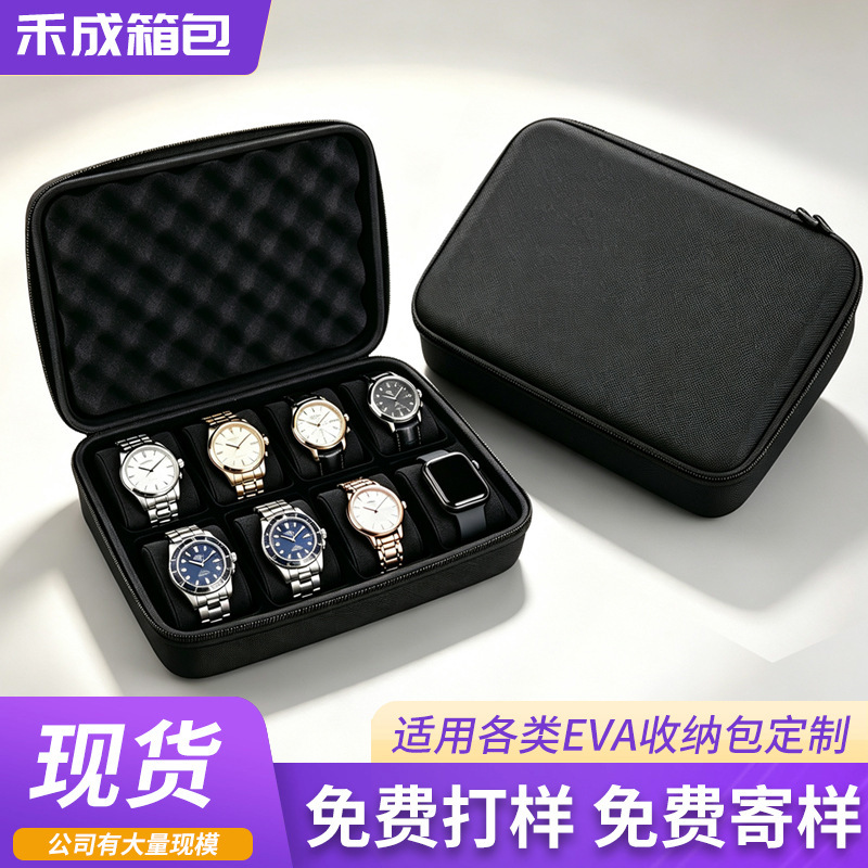 Watch storage box, drop-proof and impact-resistant, with 1/2/6/8 slots, high-end business watch storage case, in stock Watch storage box, drop-proof and impact-resistant, with 1/2/6/8 slots, high-end business watch storage case, in stock
