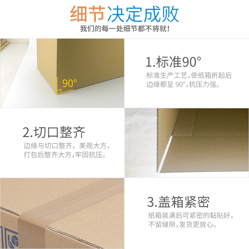 定製超大紙箱大號物流打包紙箱子定做批發加厚特硬快遞包裝紙殼箱