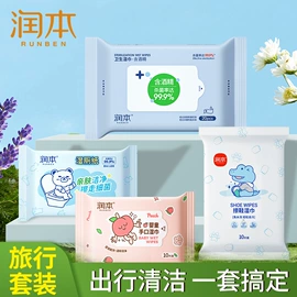湿巾纸;婴幼驱蚊;宝宝洗浴护肤