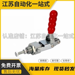 Stainless steel push-pull fast clamp push rod compression clamp tooling woodworking clamp 36202 36204 36224