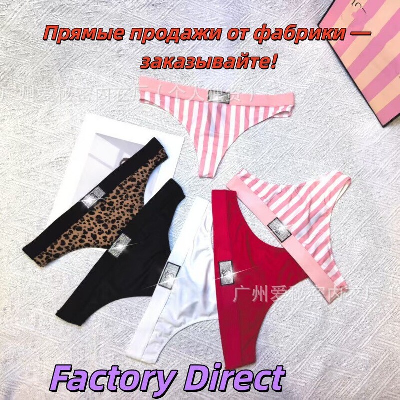 Source Factory Vm Victoria's Secret Rhinestone Thong Sexy Low-Waist Hot-Studded Seamless Ice Silk Women's T-Back Thong