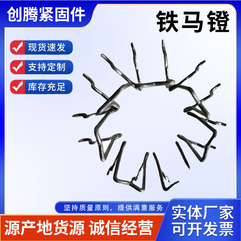 钢筋马凳铁马凳 建筑铁马镫新型双层钢筋马凳筋钢筋马镫
