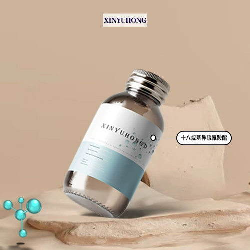 Октанил изотиоцианат октанил изоцианат 2877-26-1 содержание 99% небольшая упаковка