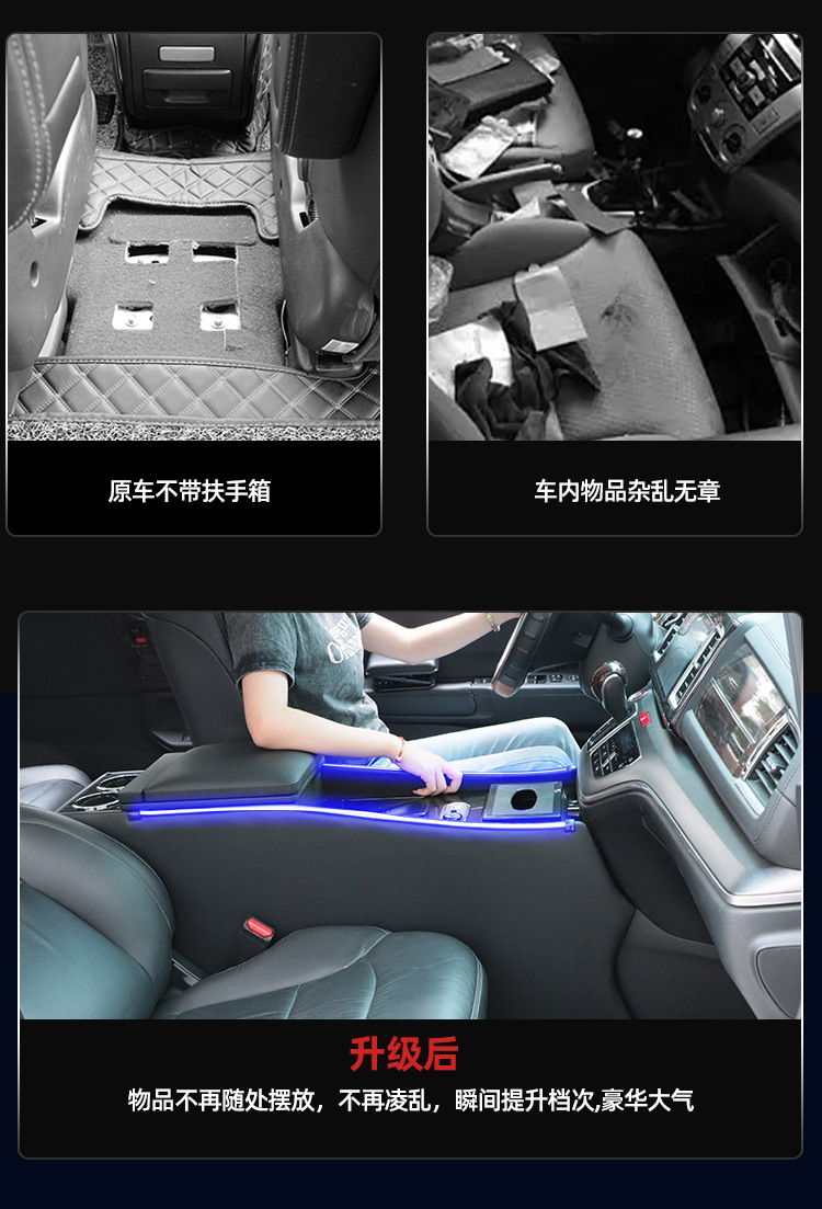 Applicable to 17 Odyssey armrest box 22 central storage box central control armrest storage box special modification Honda
