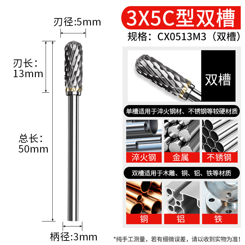 硬質合金回転やすりc型6mm柄タングステン鋼フライス研磨ヘッド|undefined