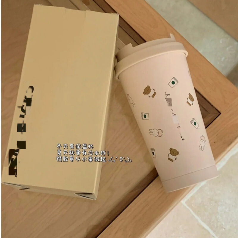 スターダディ共同ブランドのかわいいミッフィーウサギエマコーヒーカップ魔法瓶カップ保冷カップかわいいポータブルウォーターカップ卸売|undefined