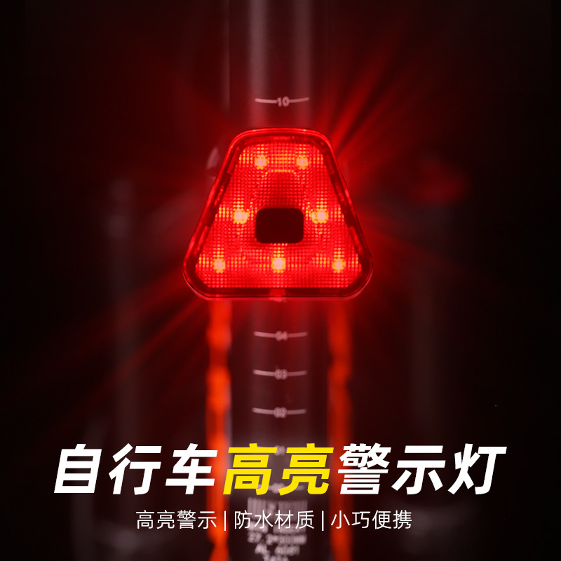 Luz de bicicleta luz trasera bicicleta de montaña carga luz de viaje nocturno vehículo eléctrico luz trasera de carretera accesorios de equipo de viaje de bicicleta