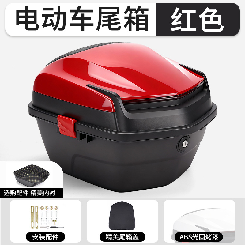 Electric car tail box | Universal Thickened Universal Large - eagle-red-exquisite-lining-installation-accessories