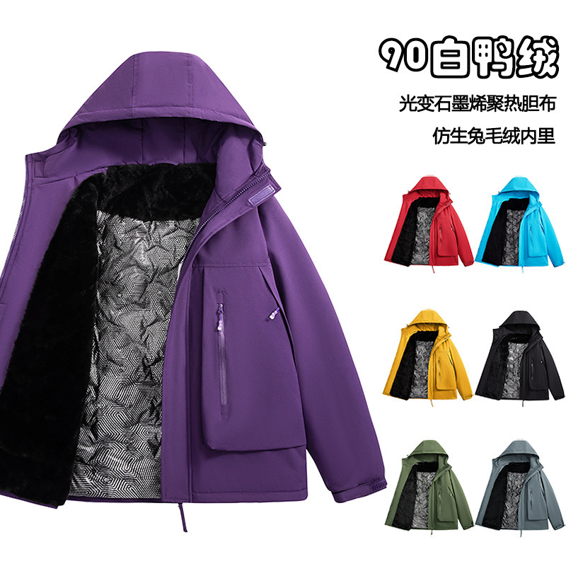 2026 New Waterproof Down Jacket for Men, Hooded Down Jacket, 9% Duck Down Outdoor Coat, Men's Group Wear Jacket