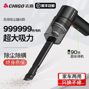Car Vacuum Cleaner Car Wireless Charging Car Household Large Suction Power Powerful Small Handheld Wholesale