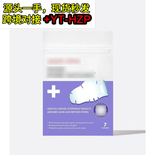 Aliexpress Cross-Border Foreign Trade European and American Nose Patch to Remove Blackheads, Clean and Care for Nose in Stock, Dropshipping