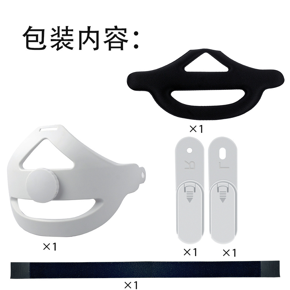 New cross-border Oculus/Meta Quest 3 replacement head-mounted accessories VR glasses accessories Meta qu undefined