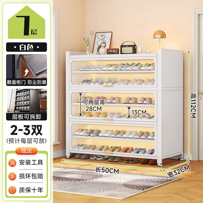 锈钢鞋家用一体靠墙多层防尘钢制鞋门口入户玄关纳置物|undefined