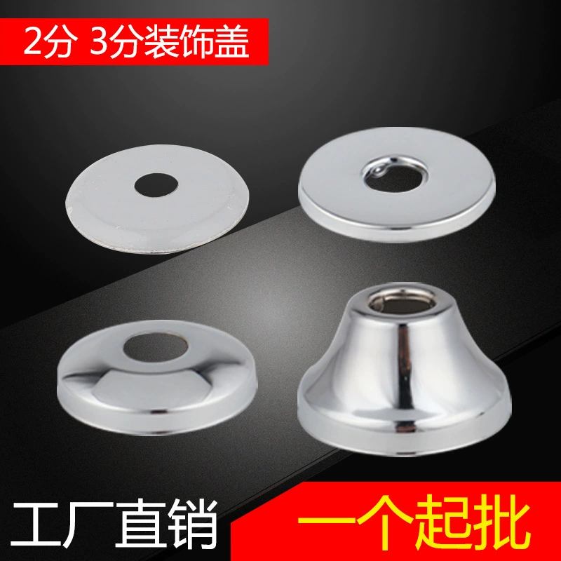 Писсуар Очиститель Воды Декоративная Крышка Уродливая Крышка Повышение Утолщенный Из Нержавеющей Стали Декоративные Кольца