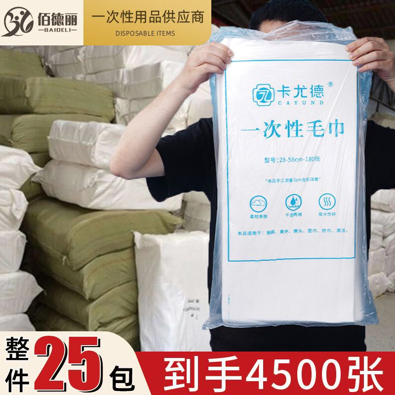 Foot Bath Towel Disposable Towel Foot Towel Wholesale Pedicure Pedicure Massage Shop Absorbent Foot Towel Manicure Pad Towel