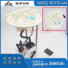 ���� MB3G9H307MA MB3G9H307MB ���ø���ranger ���ͱ��ܳ�ȼ�ͱ�