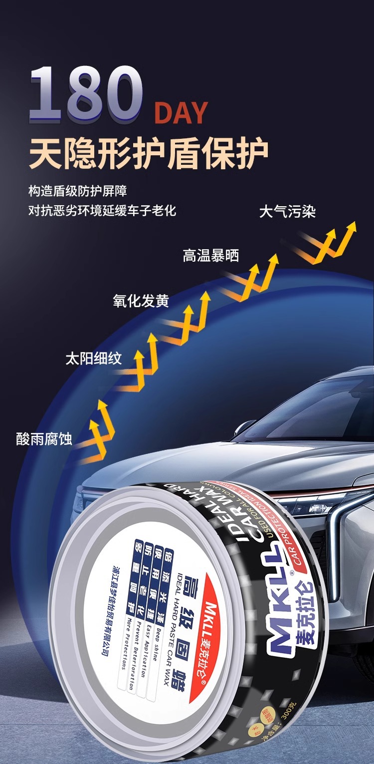 Polishing Wax Car Scratch Repair Wax Paint Surface Polishing Grinding Wax Polishing Beauty Car Paint Anti-oxidation Car Waxing