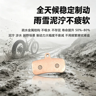 universal disc brake pads – Tormoz supportları