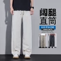 夏季宽松男款直筒休闲裤