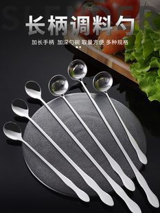 Stainless Steel Seasoning Spoon Stirring Mini Spoon Restaurant Hotel Kitchen Commercial Long Handle Oil Spoon Restaurant Seasoning Spoon