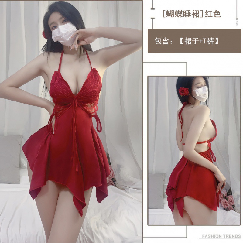 붉은 나비 슬링