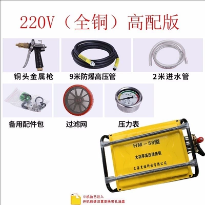 Portable car washer: car wash machine, 55 Quanmai - 220v-all-copper-high-end-version