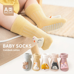 23 Spring and Autumn Baby Socks Boneless Glue Anti-Slip Baby Floor Socks Loose Mouth Cartoon Doll Socks Class A Cotton Socks