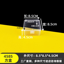 4.5cm�� 8.5����pp���Ϻ���߸��Ϸ�װ��������������͸�������