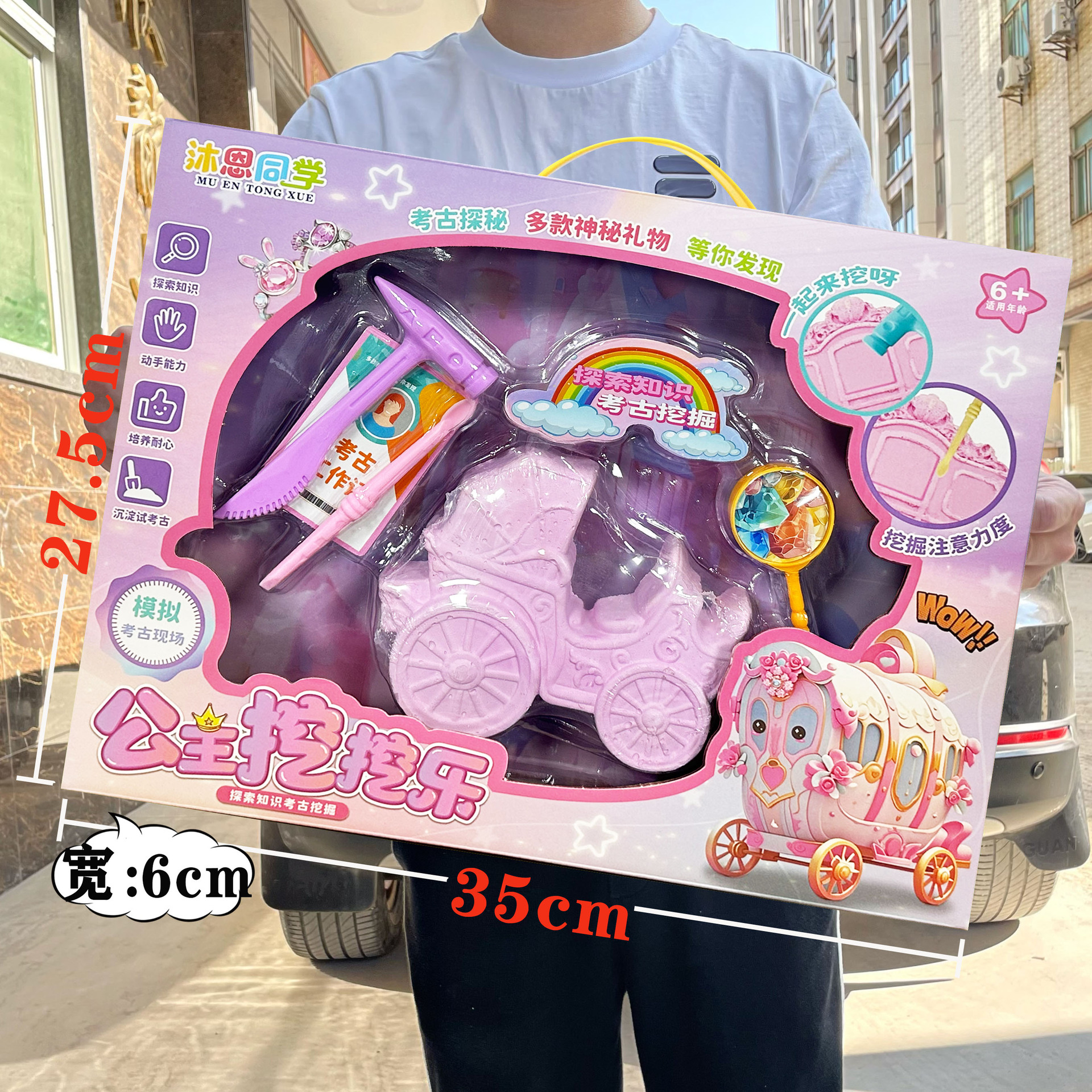 长宽高1