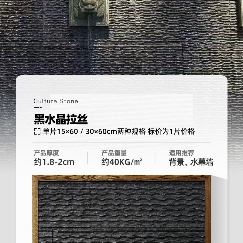 天然石外壁タイル、ヴィラ中庭、B&B、砂岩、ネット有名人文化レンガ、外壁タイル、ウォーターカーテンウォール、流水石|undefined