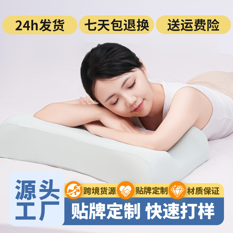 源头工厂异形枕轻松舒压慢回弹记忆枕枕头护颈椎记忆棉颈椎枕枕头|undefined
