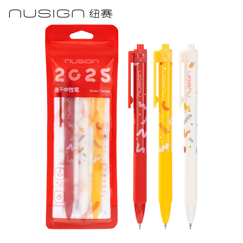 得力纽赛NS564黑色速干按动中性笔0.5ST笔头|undefined