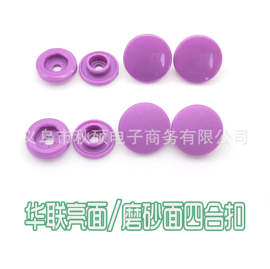 Accesorios de ropa Hualian T5 mate mate bebé ropa para niños resina de cuatro piezas hebilla 60 colores al por mayor