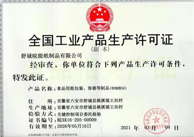 微信图片_202108251520564_ABC看图