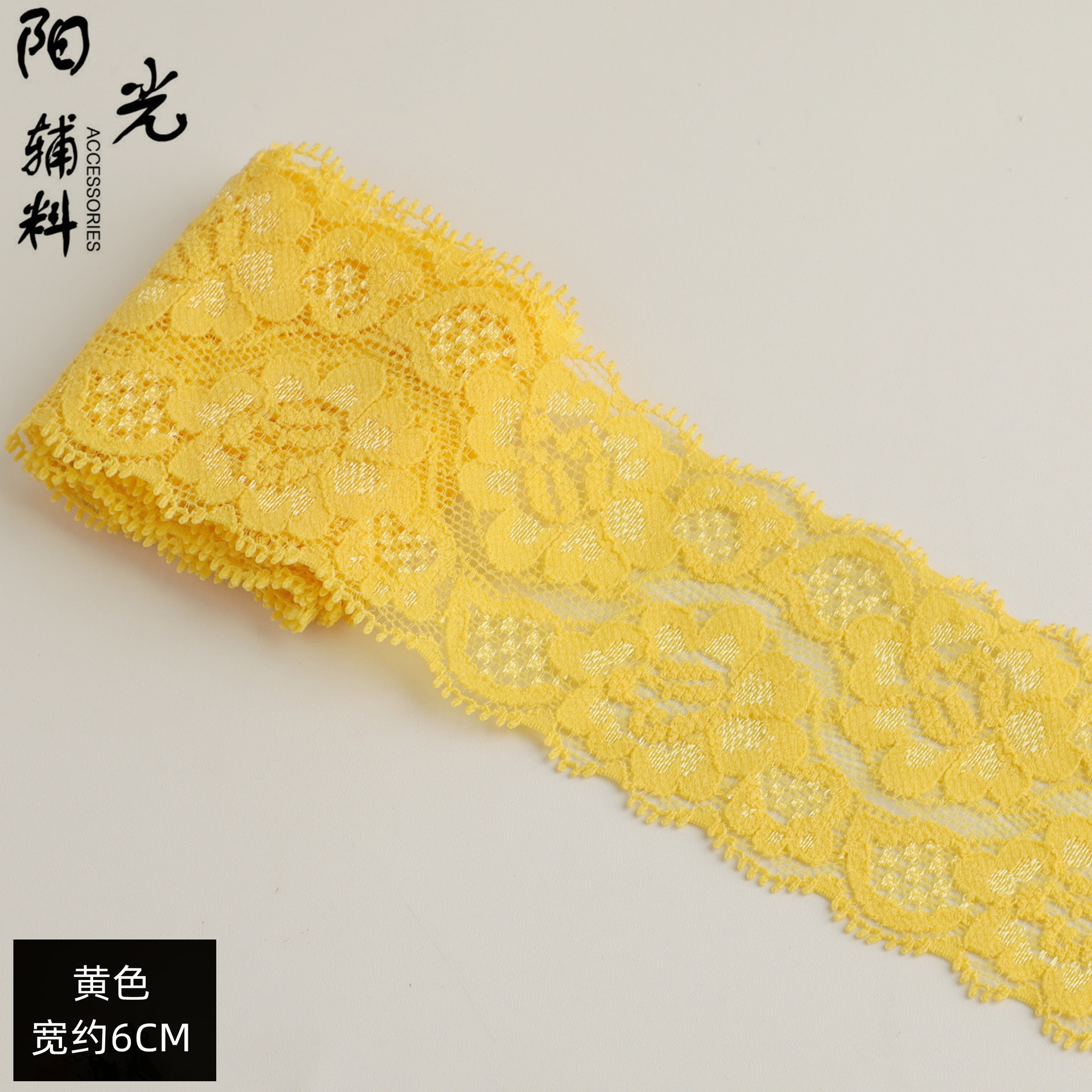 노란색 * 6CM * 20 야드/조각