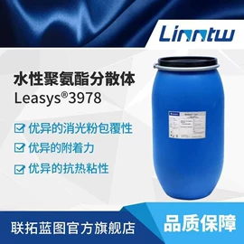 丙烯酸乳液;其他乳液;其他涂料助剂