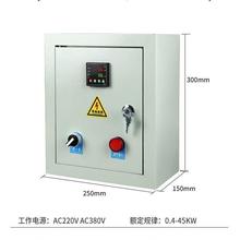 温度控制器自动控温仪表养殖风机电伴热加热温控箱单三相220/380V