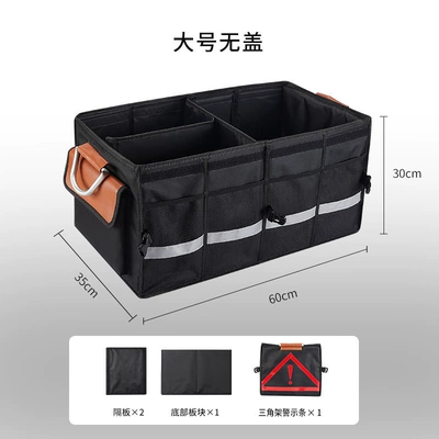 Car storage bag/box – box - new-storage-box-without-cover-large-tripod-warning-sign