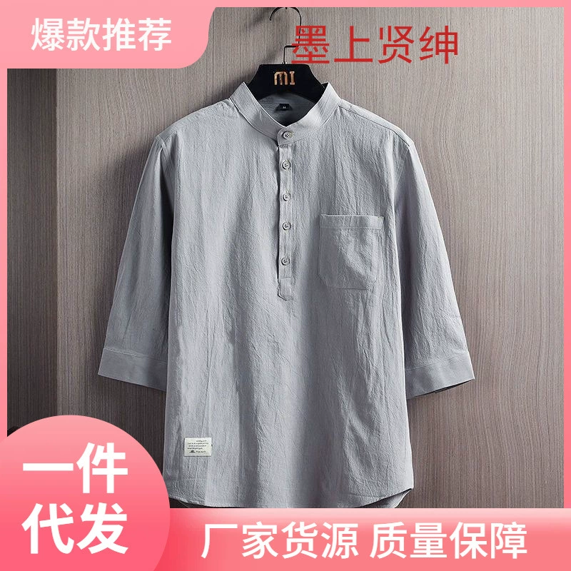 Льняная рубашка в китайском стиле, мужская Свободная Повседневная рубашка с рукавом из семи точек, хлопчатобумажная льняная куртка с рукавом из семи точек
