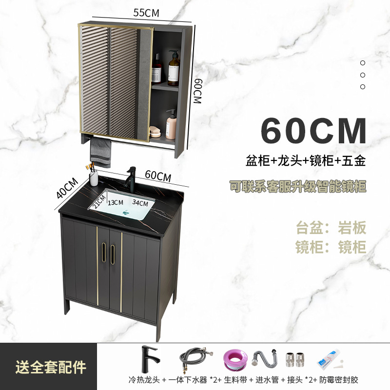 Engrosada espacio gabinete de baño de aluminio combinación balcón lavabo de piso de baño lavabo integrado lavabo piscina