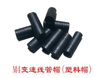 山地自行车刹车线管帽变速线管帽线管冒 线尾帽 骑行装备配件齐全