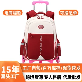 小学书包;休闲背包;拉杆书包