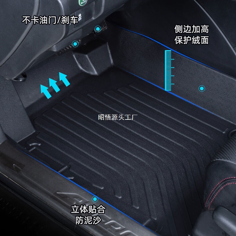 Volkswagen TPE 車のフロアマット/ボーラ ランヤ マイタン シューティング ゴルフ サンタナ 新型ジェッタ パサートに適しています。|undefined